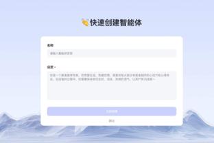 江南娱乐网站官网截图1